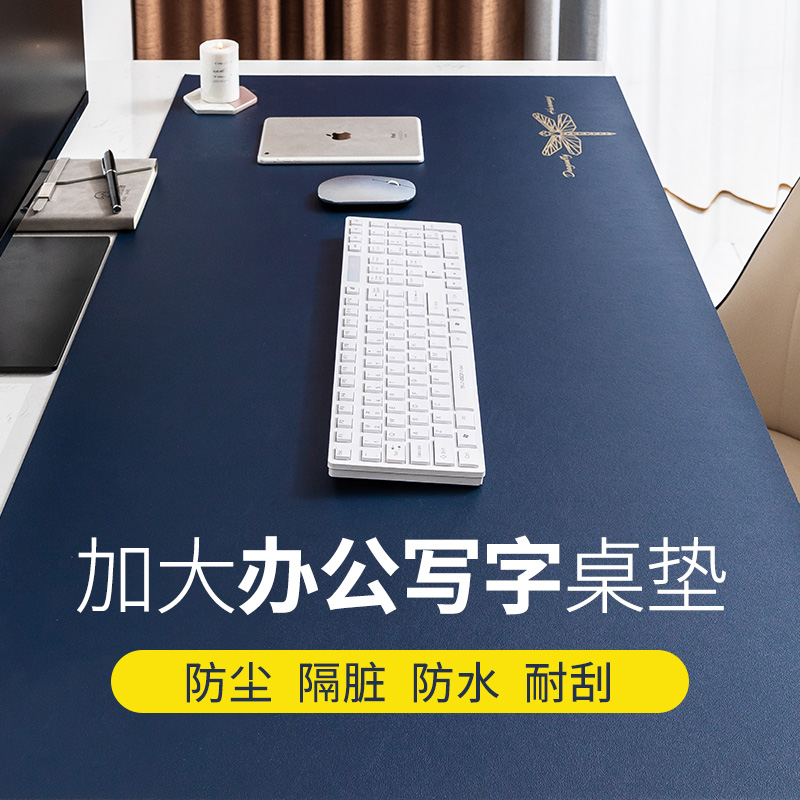 Leather Table Mat Office Desk Mat Computer Mat Computer Mat Desk Cushion Desk Cushion Learning Table Cloth