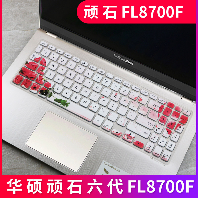 Asus SUSTech Naughty Stone 6 Generation FL8700 8 Generation i7 laptops 15 6 inch keyboard dust protection protective film