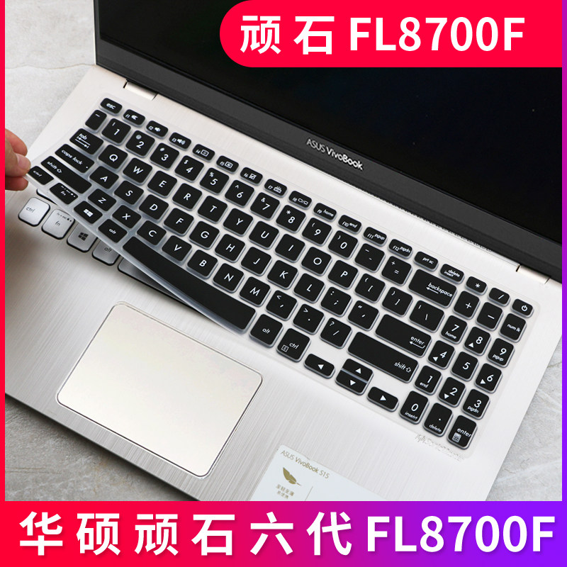 SUSTech FL8700F (i7 8565U) Naughty Six Generations 2019 New Laptop Keyboard Protective Film