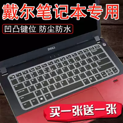 Dell achievement Vostro V5470 V5480 V5460 14-5439 notebook computer keyboard protector 14 inch