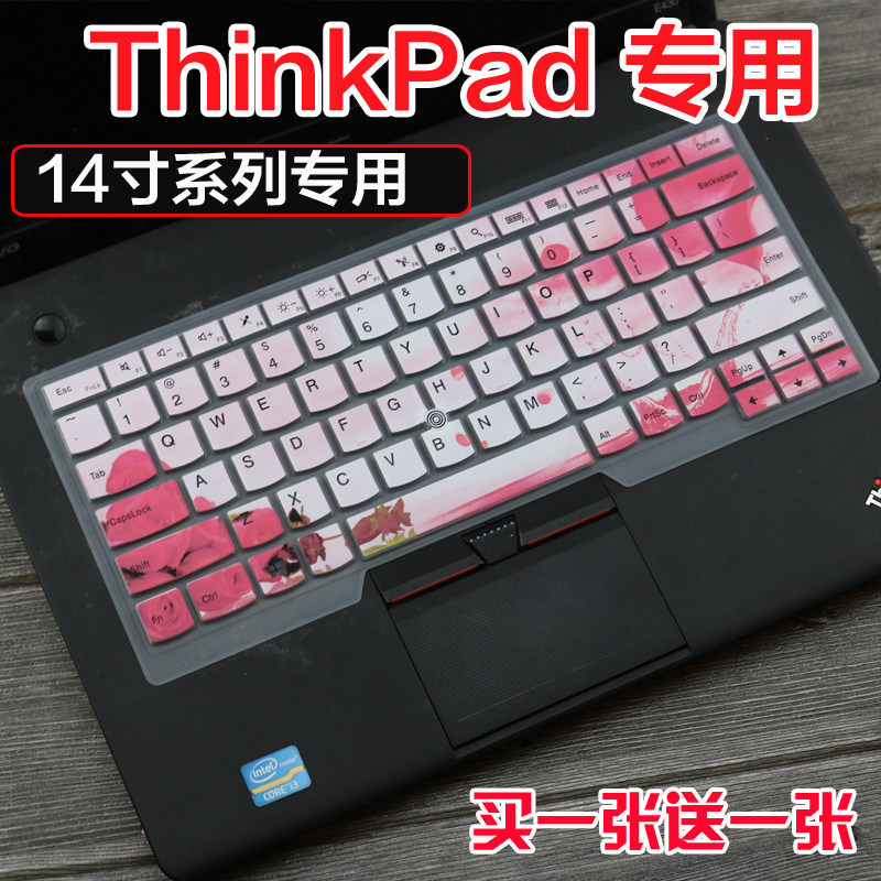 Thinkpad Lenovo T430s keyboard protection film 14 inch T430U computer T430I notebook dust cover