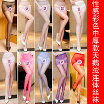  5-pack stockings sexy fun ultra-thin perspective color candy color open file free white purple hot female