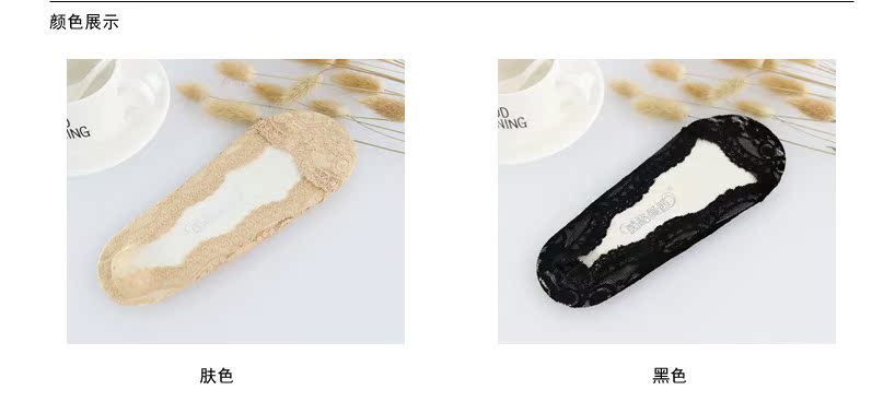 Nhật Bản liền mạch ren vô hình vớ thuyền vớ nữ chống rụng nông vớ vớ silicone chống vớ ngắn tất nam cổ ngắn