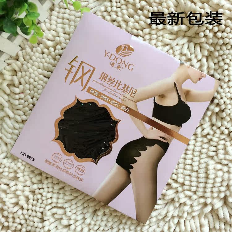 Chaussettes - collants - Ref 759633 Image 11