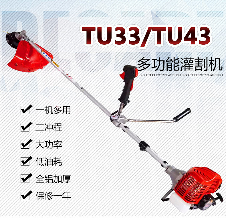 Original Mitsubishi power TU43 side-mounted lawn mower weeding machine family farming wasteland lawn mower