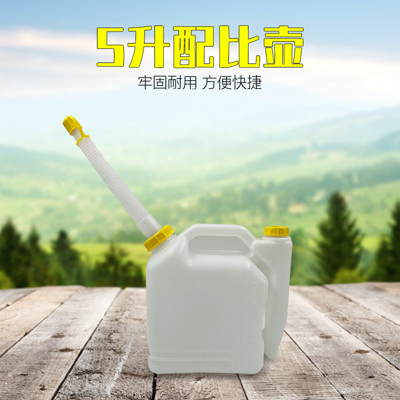 Proportional Pot matching pot mower oil saw trim machine 50: 1 25: 1 special pot