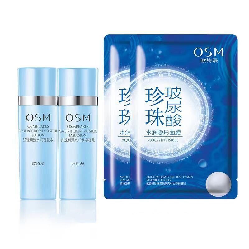 【OSM/欧诗漫】水乳40ml+2片面膜-秒客网