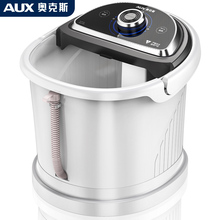 【奥克斯】足浴盆电动按摩加热