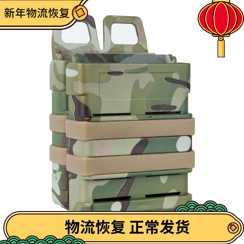 FASTMAG Quick Pull Kit 3rd Generation Duplex J8 M4 is equipped with 5.56 double rows