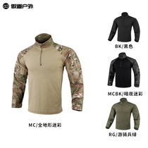 Armorer krydex G4 tactical top T-shirt autumn and winter military fan training uniform tear-proof frog suit field with elbow pads