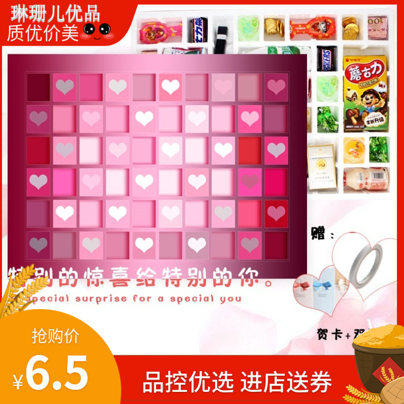 Deduction plaid box Dongdongle foam birthday gift lottery box homemade surprise box blind box net red same style