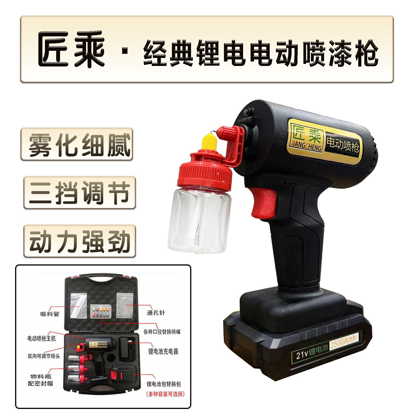 2026年，什么样的电动喷漆枪适合家庭DIY装修？