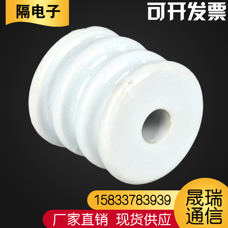 Manufacturer Direct Sales Communication Equipment Cylindrical Sepals Electronic Pull Wire Porcelain Bottle Insulators Wire Insulators Three-Ditch Sepals Electronics