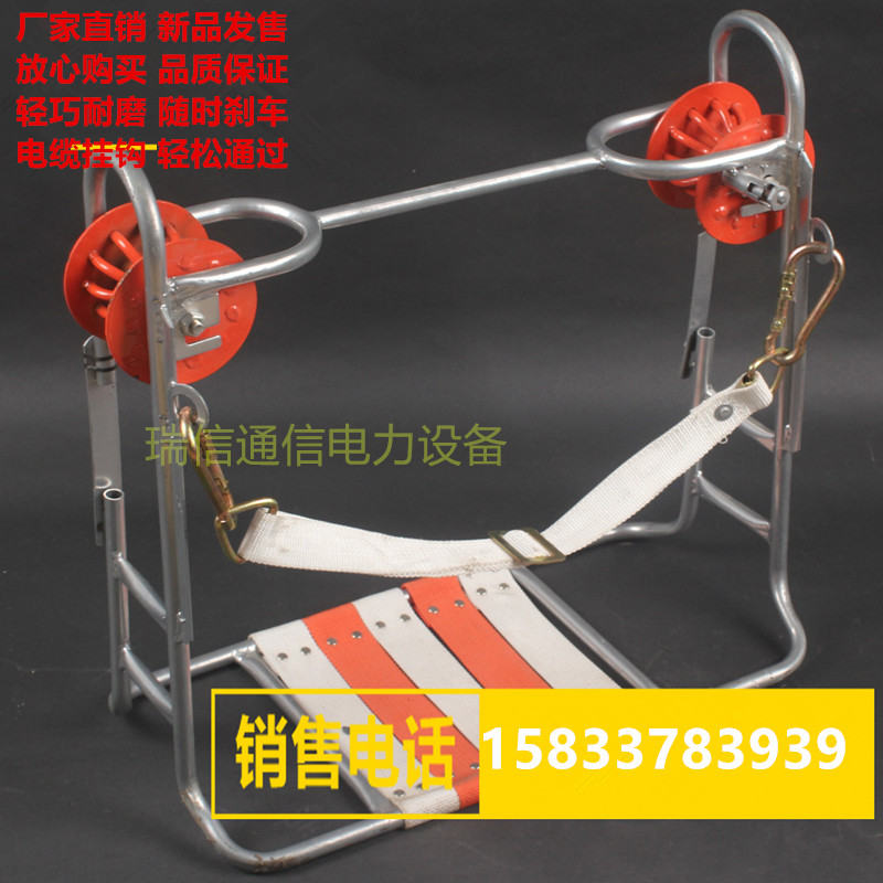 Electric power communication chair Slide chair with brake High-altitude double hanging plate wheel slide slide chair Steel strand slide Slide slide chair