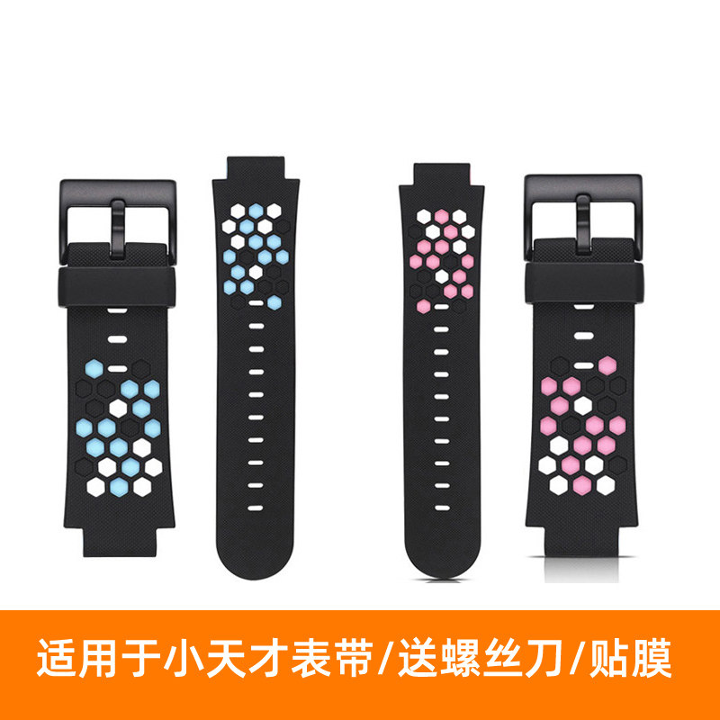 Suitable for small genius phone watches Z3 Z3 Z2 Z5 Z1 Z1 hanging neck cover 12 generations Y01Ay03