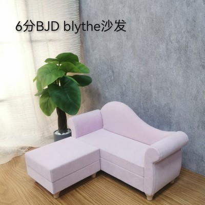 taobao agent BLYTHE Xiaobu BJD6 Pencus Furniture Fabric Double Single Sofe Sofa Doll Decoration Accessories with camera props