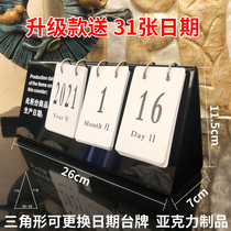 Cake shop production date sign display brand bakery bakery shop with shelf life freshly baked supermarket cabinet products