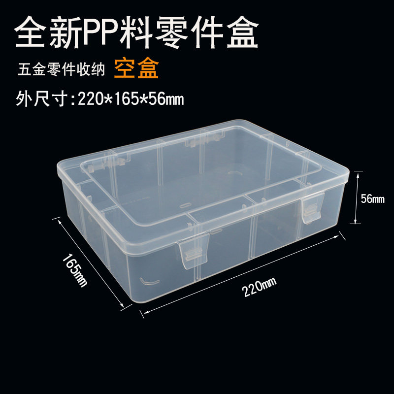 Brand new PP material high transparent parts box elements box hardware storage box empty box without grid box electronic components box