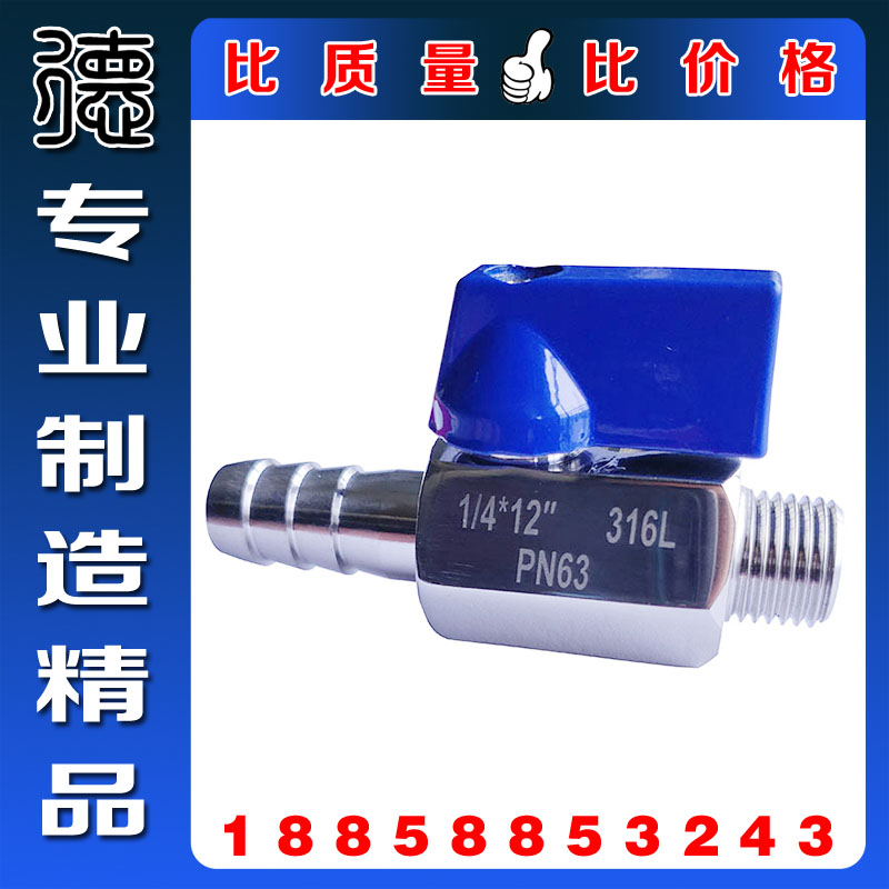 Positive 304 stainless steel sanitary level Mini pagoda ball valve sanitary food grade ball valve double parabolic water heating valve