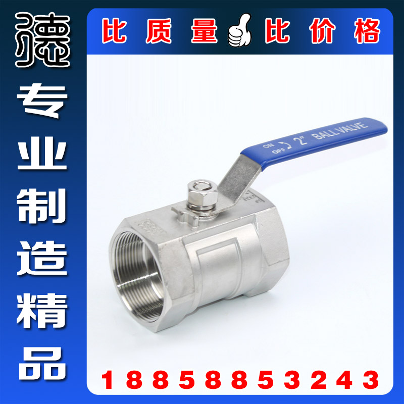 201 304 - one - piece stainless steel ball valve - Industrial - grade heavy - duty wire buckle ball valve