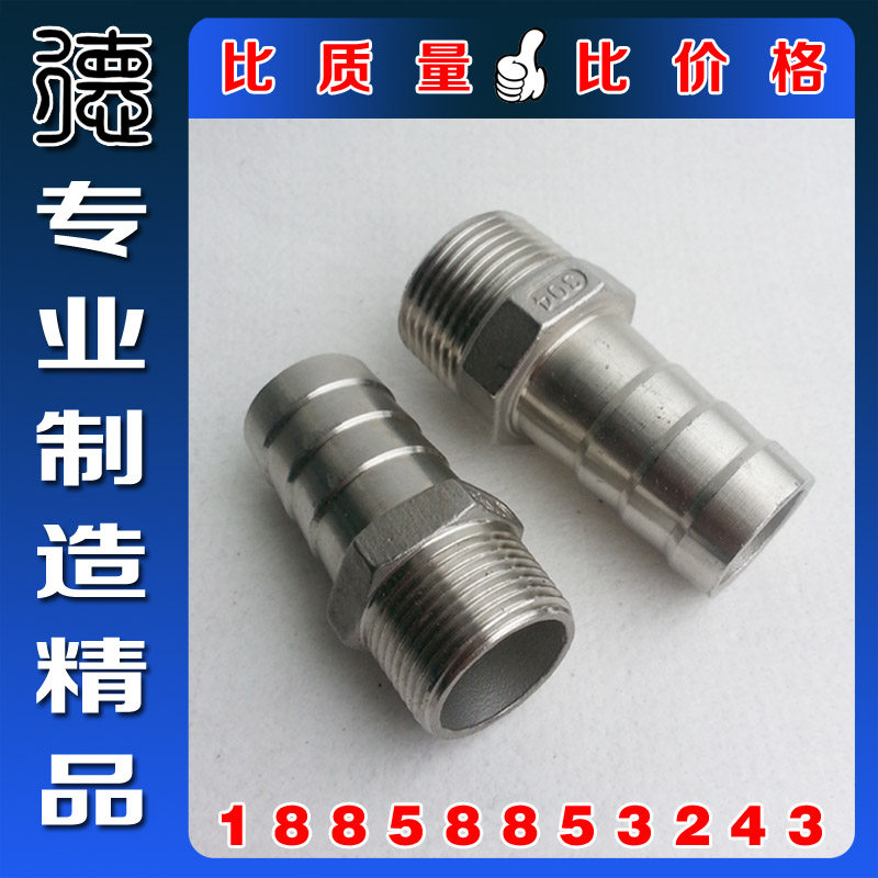 Positive 304S316L stainless steel outer wire pagoda connector outer wire hexagonal leather tube green head hose plumbing fittings
