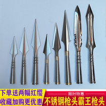 Red Cherry gun stainless steel gun head overlord gun martial arts long gun head Zhao Yun weapon Liuhe gun head forging gun head snake spear