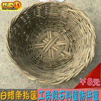 White wax strip lifting basket railway works section Stone basket flood fighting and emergency storage storage basket vegetable basket bamboo basket bamboo basket