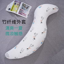 S-type enterprise long pillow single jacket Pillow matching jacket without core pure cotton velvet skin-friendly cloth cover