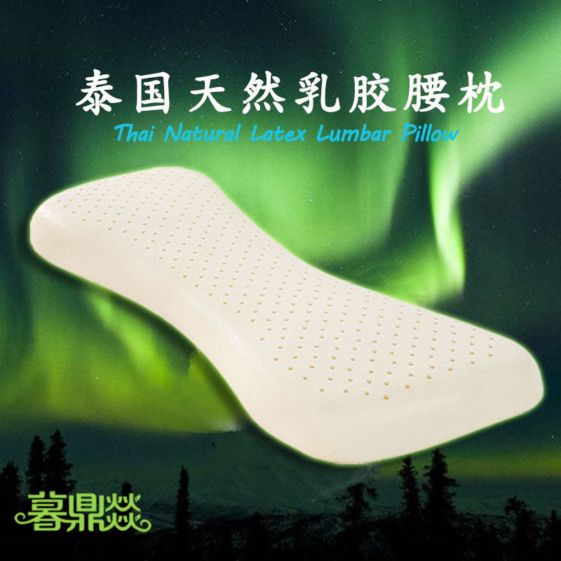 Thai Latex Waist Pillow Sleep Bed Waist Cushion Sleeping Cushion Disc Lumbar Pillow Care Back Cushion Lumbar Disc Highlights