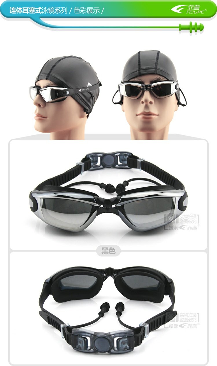 Kính râm cận thị chống sương mù khung lớn kính râm kính bơi nam / nữ cận thị với nút tai - Goggles kính bơi phoenix pn 401