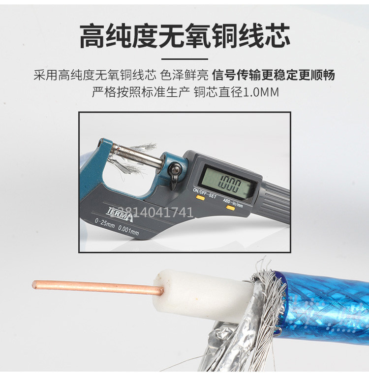 tivi xiaomi 75 inch Cải thiện nhà Cáp truyền hình cáp HD tuyến kín đồng 75-5 bốn lá chắn 160 mạng set-top box truyền hình vệ tinh - TV tivi sony 55