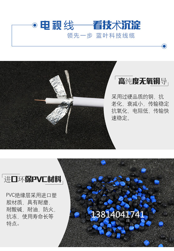 tivi xiaomi 75 inch Cải thiện nhà Cáp truyền hình cáp HD tuyến kín đồng 75-5 bốn lá chắn 160 mạng set-top box truyền hình vệ tinh - TV tivi sony 55