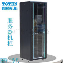 Totem G26042 weak current 2 meters 42U server 1000 deep network monitoring switch power amplifier cabinet