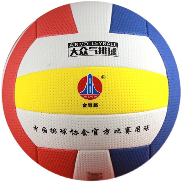 Jinbaolu air volleyball JBL-7006 ເບົາແລະອ່ອນບໍ່ເຈັບມື 6001 ກິລາບານສົ່ງຢ່າງເປັນທາງການຂອງສະມາຄົມກິລາຈີນແລະລາວສໍາລັບນັກຮຽນ