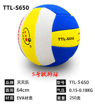Tiantianle TTL-S650 volleyball student ultra-light and soft No 2 ball TTL-2-18 pneumatic volleyball game ball