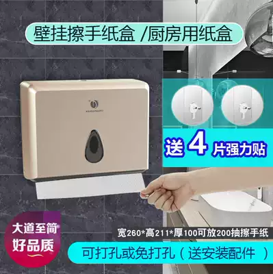 Chuangdian household tissue box, toilet paper towel rack, powder room punch-free toilet paper box, hotel wall-mounted toilet paper box