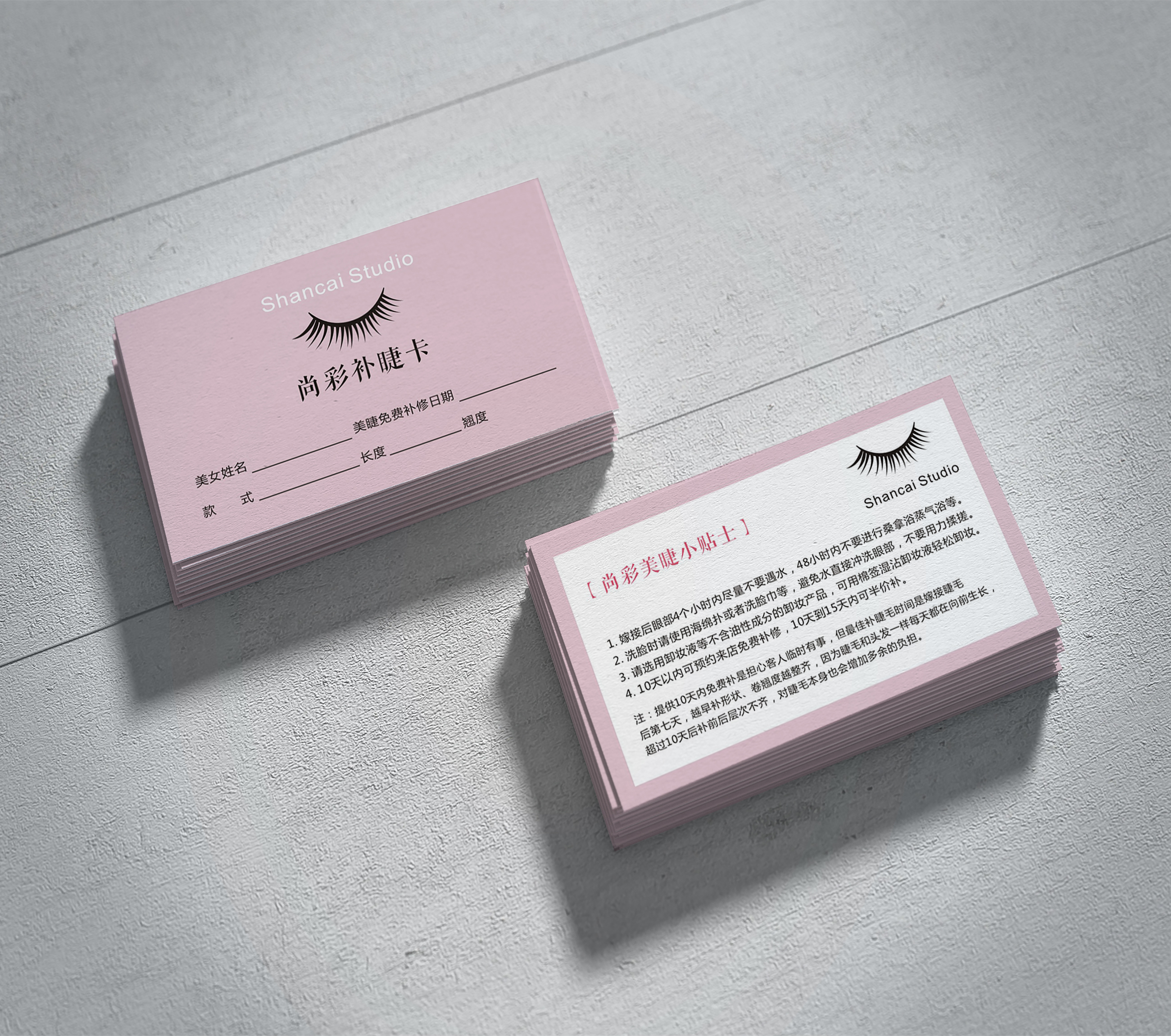Post-sales US Mascara Maintenance Points Card Tonic mascara Eyelash Graft Note Card Name Card Design Making-Taobao