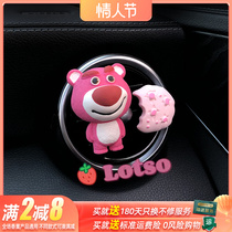 Benz on-board incense vehicle Cute Bear Automotive Air Conditioning Air Outlet Decorated with Fragrant Stone Aroma scented in the car