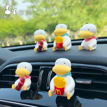 Car perfume ornaments fries cola duck Car fragrance outlet clip aromatherapy ornaments Car interior accessories