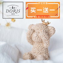 Car perfume fragrance Car outlet perfume clip Car decoration diffuser stone Bear plaster Car decoration aromatherapy woman