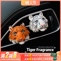 Tiger On-board Incense Perfume Creative Air Outlet Decoration Boy Personality Car Accessories Car Interior Goods Hem light incense