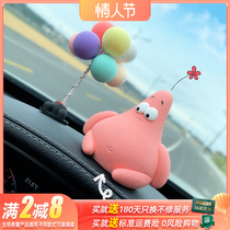 Pie Big Star Car Swing in control Taiwan Incense Onboard Adornment New Cartoon Car Expand the Aroma Stone Interior Decoration
