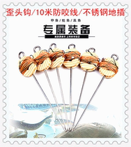 Turtle hook fishing turtle hook line group Wang eight hook turtle hook turtle hook fish hook turtle hook hook hook hook hook