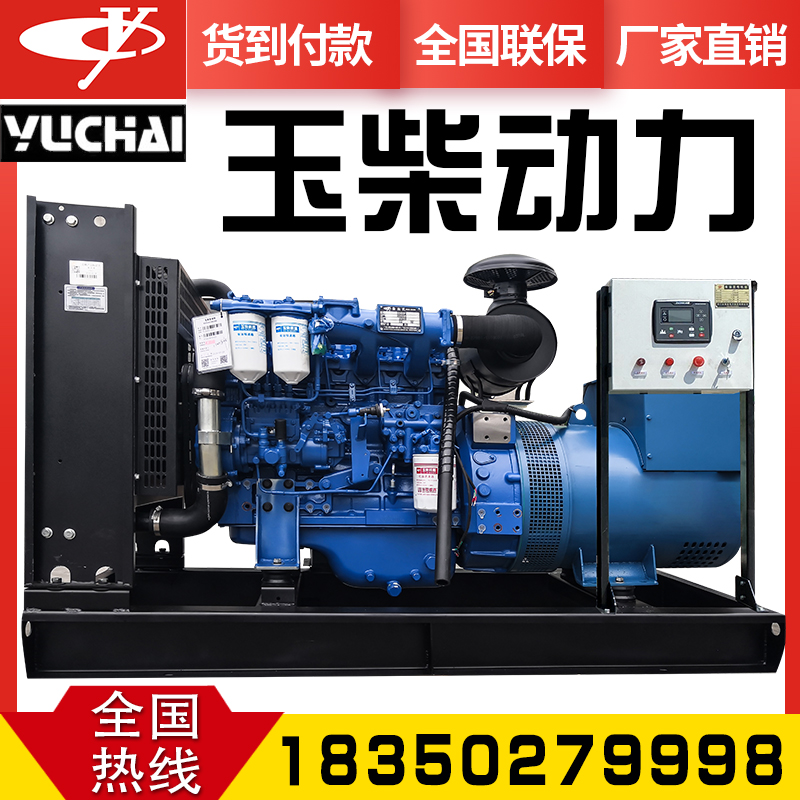 Guangxi Yuchai diesel generator set 30 50 100 200 300 400 500 600 800kw KW