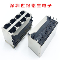 RJ45 RJ45 2X4 socket double layer 8 mouth with shielded socket with shrapnel without shrapnel double layer network interface
