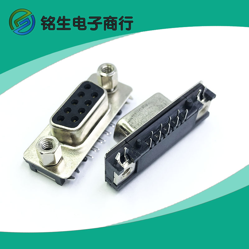 Ultra thin DR9 female head DR9 male DB9 male DB9 DB9 female RS232 serial port welded plate 90 degrees bend