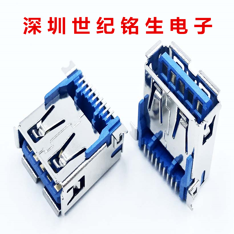 USB 3 0 Dame A mother 3 0 Curled Usb Mother 3 0 Pin Patch Connector 3 0 Mother seat