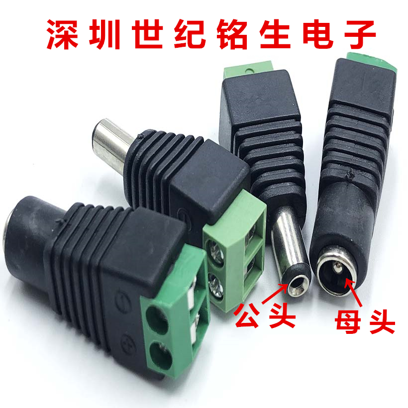 DC Power Connector Green Terminals Direct Current Free Welding Electrical Wiring Plugs 5 5 * 2 5mm Male heads