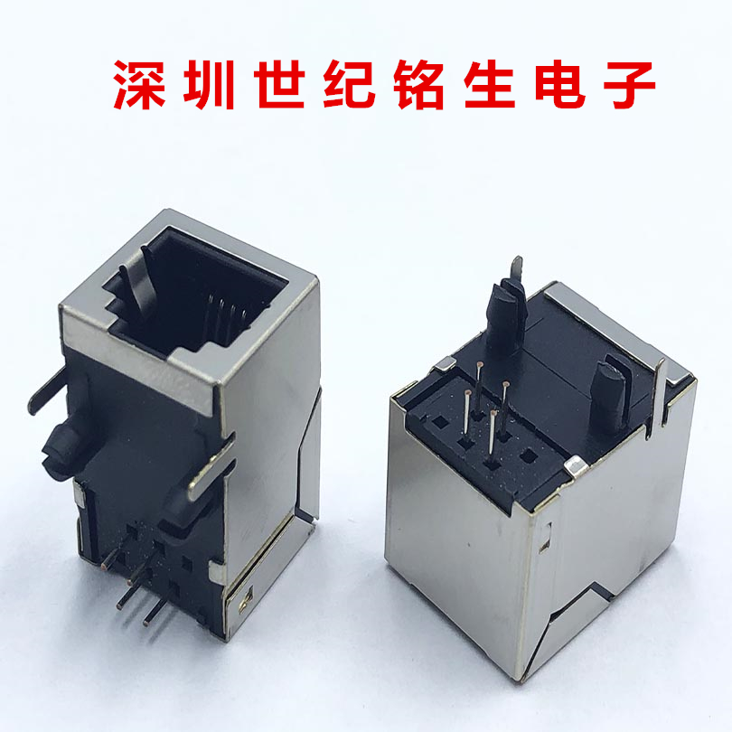 9803 telephone socket RJ11 telephone socket 6P4C all-inclusive copper shell environmental protection 6P4 with shield shell