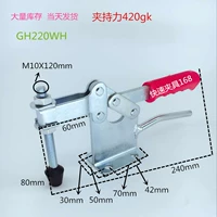 Kẹp ngang nhanh GH220WH hướng dẫn sử dụng máy đầm nén cố định công cụ gia công cơ khí kìm cộng lực